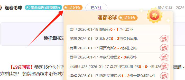 英超征程,负战绩背后,低迷态势下,星际娱乐官网,星际娱乐官网入口,星际娱乐网站,星际娱乐官网娱乐,星际娱乐,星际娱乐登录入口
