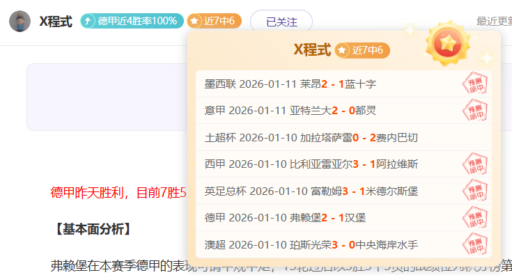 賽季五大聯,賽賽程全解,開賽日曆完,星际娱乐官网,星际娱乐官网入口,星际娱乐网站,星际娱乐官网娱乐,星际娱乐,星际娱乐登录入口
