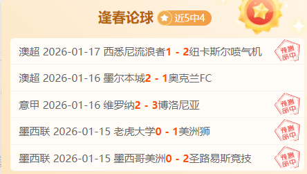 詹姆斯刷新,圣诞大战得,分之最,星际娱乐官网,星际娱乐官网入口,星际娱乐网站,星际娱乐官网娱乐,星际娱乐,星际娱乐登录入口