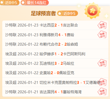 杰克逊近,轮英超表现,抢眼,星际娱乐官网,星际娱乐官网入口,星际娱乐网站,星际娱乐官网娱乐,星际娱乐,星际娱乐登录入口