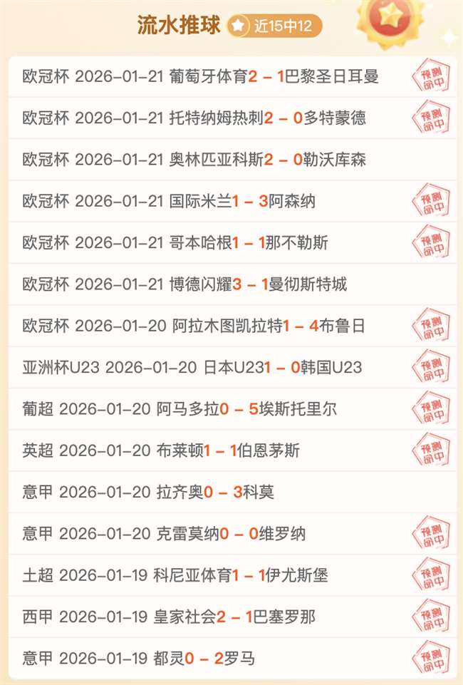 李新翔助攻,关键,阿齐兹双响,星际娱乐官网,星际娱乐官网入口,星际娱乐网站,星际娱乐官网娱乐,星际娱乐,星际娱乐登录入口