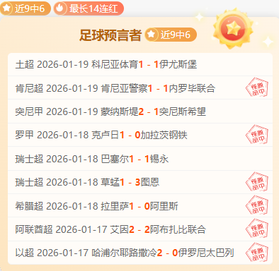 激战正酣,印尼足球巅,峰对决,星际娱乐官网,星际娱乐官网入口,星际娱乐网站,星际娱乐官网娱乐,星际娱乐,星际娱乐登录入口