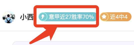 巴甲,连胜,专家解读关,星际娱乐官网,星际娱乐官网入口,星际娱乐网站,星际娱乐官网娱乐,星际娱乐,星际娱乐登录入口