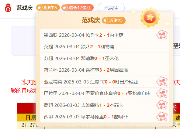 哈尔滨亚冬,中国代表团,分钟连夺三,星际娱乐官网,星际娱乐官网入口,星际娱乐网站,星际娱乐官网娱乐,星际娱乐,星际娱乐登录入口