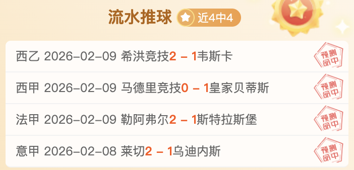 埃德森与阿,里松,能力对决剖,星际娱乐官网,星际娱乐官网入口,星际娱乐网站,星际娱乐官网娱乐,星际娱乐,星际娱乐登录入口