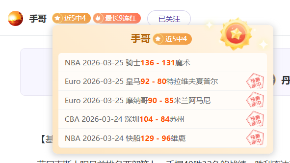 赛事分析,马刺,火箭,星际娱乐官网,星际娱乐官网入口,星际娱乐网站,星际娱乐官网娱乐,星际娱乐,星际娱乐登录入口