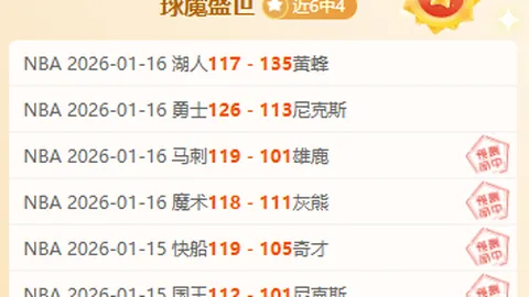 巴塞罗那意外失利 西甲领先地位受威胁