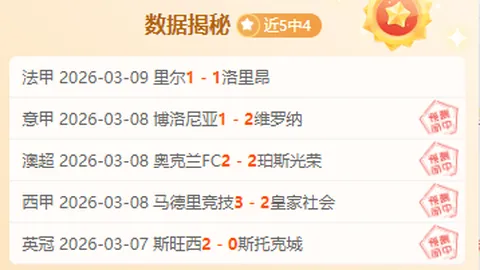 德甲激情对决！弗赖堡迎战云达不莱梅，精彩比分即将揭晓！