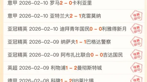 西甲单选：皇马客战马略卡专家推荐分析，连胜期号4连击