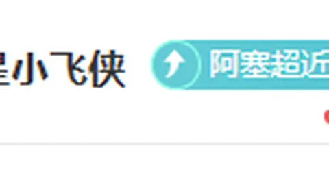 大乐透期号专家推荐：质合分析前区十码，篮网VS国王让分解读